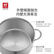 ZWILLING soup pot stainless steel deep-burning pot large-capacity soup pot stew pot stew pot porridge cooking noodle pot NovaPlus deep-burning pot 20cm