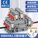 Andatong UK terminal block UKK2.5 terminal copper double-layer terminal block MBKKB2.5 can be connected to 2.5 square lines, center shorting bar FBI-10-MBK2.5-10 bit 1
