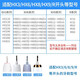 隽悦适配飞利浦电动牙刷头HX680J/HX680C/HX680P/HX682P/HX685T/HX684A替换头软毛 黑钻亮白型 6支 硬毛