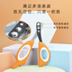 Huayuan Pet Tools (hoopet) pet nail scissors, cat nail scissors, round hole cat scissors, cat nail clippers, dog nail clippers, Teddy puppy scissors, double-hole blind scissors, Hermès Orange