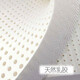 皖宝（Vanbo） 皖宝床垫 天然椰棕 进口乳胶床垫  独立弹簧 静音舒睡 双人 沐兰 B2款：邦尼尔弹簧+乳胶 1350*2000