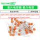 瓷片电容器50V 30pF 1pF 200 201 100pF 101 683 220nF 224 75PF 75P 50V（100个）