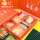 Lao Xiangzhai Shanghai Ehefalte Spezialitäten haben eine glänzende zukünftige Drachenbootfestival Geschenkbox