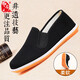 Busheyuan Old Beijing cloth shoes men's shoes traditional thousand-layer sole casual old men's shoes for men middle-aged and elderly large-size lazy dad's shoes 73X-9202 beef tendon sole black 39
