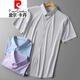 皮尔卡丹（pierre cardin）夏季中青年男士短袖衬衫格子条纹衬衫休闲男装爸爸装百搭薄款衬衣 1396浅蓝色 M/105/48