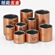 Bingneng SF-1 composite copper bearing sleeve copper sleeve small shaft sleeve oil-free self-lubricating bearing bushing copper guide sleeve composite sleeve wear-resistant 20*23*25=10 pieces