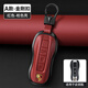GERTHRON德国适用保时捷车钥匙套壳卡宴Macan911帕拉梅拉全新包扣718Tayca A款【锌合金牛皮-红】金刚扣