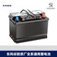 Automobilservice startet und stoppt AGM70A Originalauto adapiert sich an Peugeot 3008/4008/5008/308S/Tianyi Original Battery