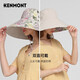 卡蒙（Kenmont）防紫外线太阳帽女遮阳帽防晒时尚大沿帽可折叠夏帽檐加大遮热3890 浅卡其色 56.5-58cm