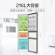 Haier 216 liter three-door multi-door small-sized mini refrigerator for home dormitory rental office energy-saving low-noise mid-door soft freezer dual-use BCD-216STPT