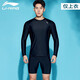 Li Ning (LI-NING) swimsuit, surfing suit, wetsuit, men's long-sleeved cold-proof swimming top, surfing suit, quick-drying suit 078, black 2XL