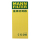 
MannFILTER air filter filter special maintenance filter suitable for automotive C13240