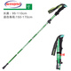 2022 new 250g ultra-light trekking pole folding telescopic walking stick women's hiking and climbing equipment short carbon-free outdoor green short style