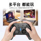 SandDU switch controller pro wireless oled/lite/NS game console Bluetooth body vibration switch game controller black