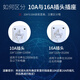 上德漏电保护插头漏保插座漏电保护器家用热水器转换开关防漏电 16A直插(功率3520W)