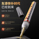 Zhicheng Audi Q5L touch-up pen Arcona white car special car paint paint surface deep scratch repair touch-up artifact spot paint