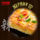 好味屋铁板煎豆腐手磨豆干麻辣零食扛饿充饥办公室宿舍好吃情人节休闲品 蒜香味22g*40包（共880g）