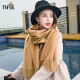 Tsful scarf women's 2023 autumn and winter warm solid color shawl long fashion scarf for men and women's zodiac year New Year gift
