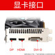 铭影（MINGYING） GTX1050Ti 4G显卡 吃鸡游戏显卡 台式机电脑显卡系列独立显卡 GTX1050ti 4GB战神