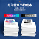 彩格47墨盒适用惠普HP 4825 4877 4826 4829 4828 4928 4926打印机墨盒 【填充墨水】蓝色30ML