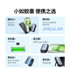 Green Alliance 3C certified aircraft capsule power bank 5000 mAh 22.5W fast charging portable mini power bank plug-in and charge suitable for Apple 17/16 Huawei Xiaomi