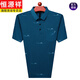 Hengyuanxiang Kurzärärmig-T-Shirt mit Maulbeerside im Herren Sommerrevers mit Taschen- und älteren Eisseide-Polo. Der Anzug des Hemdvaters ist vielseitig und neu 719 Flip. Kragen z ha qing kurz. Sleeve M 165/ Empfohlen 90-110 Jin [Jin ist 0,5 kg]