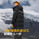 Bosideng Extreme Cold Goose Down Down Jacket Same Style Winter Thickened Hooded Extra Long Warm Jacket for Men and Women Couples