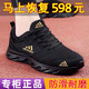 Marke gebrochene Größe von Herrenschuhen Frühling und Sommer Offizielle Website Casual Sports Schuhe Männer und Frauen Luftkissen Laufschuhe Leder Atmungsfreie Reiseschuhe AD6629 (Mesh) Schwarz und Rot 42
