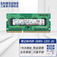 Samsung (SAMSUNG) original third generation DDR3 PC3 PC3L SO-DIMM notebook memory module compatible with Lenovo Dell Think Asus Acer notebook all-in-one computer notebook DDR3 2G 1333 10600S