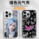 Nianlisan Battle of the Twin Cities 2 Mobile Case Apple 16Pro Huawei Pura70 Jinx iPhone 15Promax XIAOMI 14 KHZ6197 Batalla de las Ciudades Gemelas - Otros modelos Nota de servicio al cliente