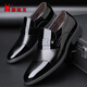 Spider King (Spider King) Lederschuhe Herrenhöfe Herrenschuhe Business Casual Formal Formal Formaler Kleidung für Zehenhöhen, die Männer Hochzeitsschuhe Briefe Z677 Schwarz (täglicher Stil) 37