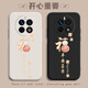 Key Opporealme Gt5pro Mobiltelefon Fall RMX3888 Schutzhülle GT5PR0 NEU NEU-Full-Inclusive Anti-Fall-Männer und Frauen Liquid Silicon Ultra-dünn weich personalisiert einfach alles läuft gut-antike weiße Real Me Gt5pro