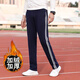 Duoyin Spring and Autumn School Pants Two-Band Junior High School Student Pants Sports Pants Men and Women Pants Loose Two-Band School Pants Pants 5266 Blue [Two-Band] Plus-Fleece Style 5XL/195