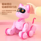 
Chaoyin toy remote control intelligent robot dog children toys boy programming robot 3-6 year old girls children gifts Early education robot cat stunts Personalized programming + stunt movements + early education enlightenment
