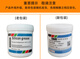 O-ring special sealing grease, waterproof sealing grease, silicone grease, waterproof sealing grease, 500g