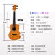 Kaka Kuc-Ma Ukulele Ulaulele Peach Core Mini маленькая гитара 23 дюйма
