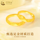 China Gold (CHINA GOLD) Gold Ring Ring Women's Pure Gold Glacier Solid Mouth Ring Chinese Valentine's Day Birthday Gift for Girlfriend and Wife Glacier Ring Circle No. 10 1.1g