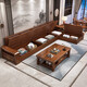 Chenya Sofa Walnut full solid wood sofa combination modern Chinese living room winter and summer storage wood furniture four-person seat + imperial concubine couch + tea table