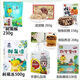 Kangquan Guizhou Specialty Pierre Pierre Fleur Cake Bobo Sugar Walnut Fudge Fudge Combination Guiyang Snack Snack Big Body Package Gift Package Set Huit combinaisons (1098 grammes au total)