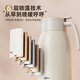 Bear thermal kettle 316 stainless steel household thermal kettle large capacity hot water bottle 2L JB062-P02