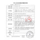 Coloplast Kanglebao Brava Plastikfleck Ring 12030/12042 Ostomie-Pflegeprodukte Leckdofter Patch Ring Ring Ring Ring 12030 Leckdofter Patch Ring 1 Box + 12010 Striping Spray 1 Flasche