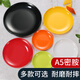 
Hongfu A5 fast food plate household dish dish melamine disk color plastic plate round buffet cover rice H6210 green lotus series