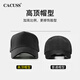 CACUSS hat men's big head circumference high top baseball hat four seasons baseball hat outdoor mountaineering sunshade casual sun hat black big big