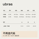 ubras陈都灵同款无尺码云感托吊带背心隐形无痕文胸罩女士内衣女兰花烟