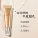 It's skin crystal diamond snail BB cream foundation 50ml natural color long-lasting natural nude makeup red ginseng bb cream 50ml