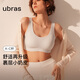 Ubras Yu Shuxin's same style, no size, small breasts, no need to remove breast pads, invisible bra, women's underwear vest, bra - orchid smoke color, one size fits all, vest style A-C cup