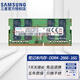 Samsung (SAMSUNG) original DDR4 PC4 fourth generation notebook all-in-one computer memory module SODIMM suitable for Lenovo Dell Asus HP Acer Apple MSI QNAP DDR4 2666/2667 16GB notebook memory