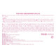 Amino Mason Cherry Blossom Duft weiches Shampoo 450 ml Silikonfreies Shampoo aus Japan importiert