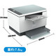 惠普（HP） m232dwc 233sdw 自动双面黑白激光打印机a4家用无线学生作业多功能复印扫描三合一体机小型企业办 M232dwc【三合一WiFi自动双面】无输稿器