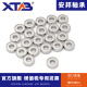 微型高速轴承 683Z 684Z 685Z 686Z 687Z 688Z 689Z 608ZZ 684-ZZ-铁盖进口质量单盒 其他